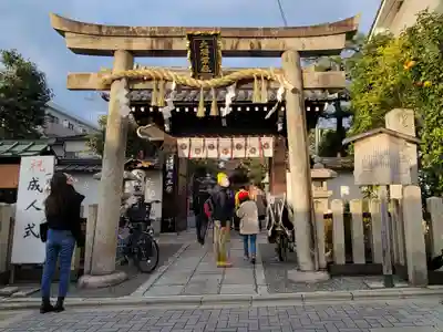 大将軍八神社(京都府)