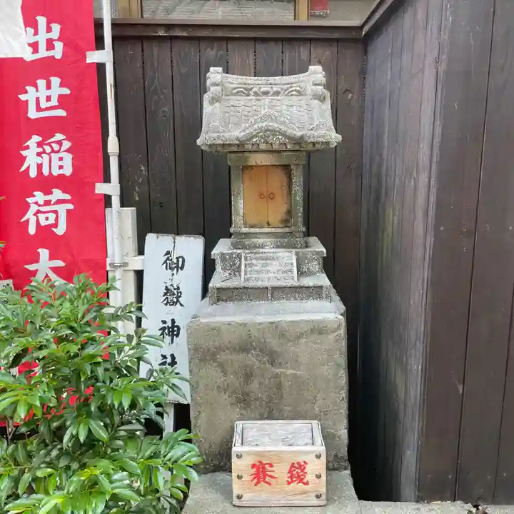 夫婦木神社の末社・摂社