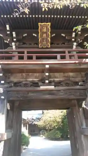 普門寺の山門・神門