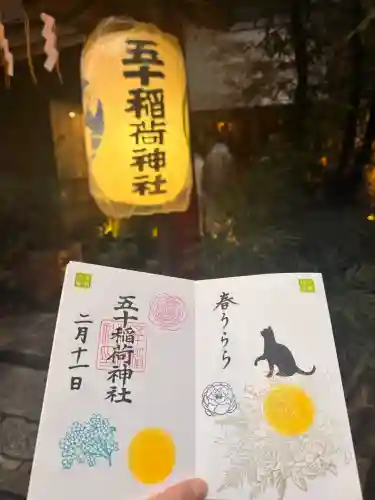 五十稲荷神社(栄寿稲荷神社)の{uncategorized: "未分類", other: "その他", undefined: "問題あり", building: "その他建物", grave: "お墓", sacred_gate: "鳥居", guardian: "狛犬", statue: "像", buddha: "仏像", history: "歴史", nature: "自然", garden: "庭園", animal: "動物", pagoda: "塔", temizu: "手水舎", mountain_gate: "山門・神門", sanctuary: "本殿・本堂", subordinate: "末社・摂社", art: "芸術", scenery: "景色", jizo: "地蔵", ema: "絵馬", goshuin: "御朱印", omikuji: "おみくじ", items: "授与品その他", amulet: "お守り", goshuincho: "御朱印帳", eats: "食事", festival: "お祭り", votive_dance: "神楽", shichigosan: "七五三参", wedding: "結婚式", experience: "体験その他", initially: "初詣", around: "周辺", anti_infection: "感染症対策"}