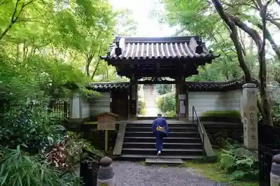 来迎院の山門・神門