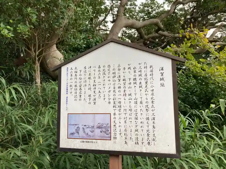 叶神社(東叶神社)(神奈川県)