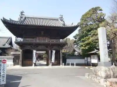 延命寺(愛知県)