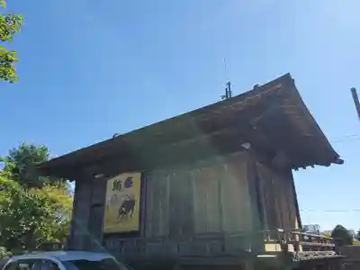 香久山神社(福島県)
