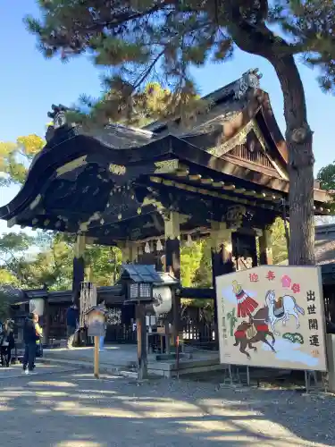 豊国神社(京都府)