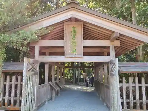 宗像大社のその他建物