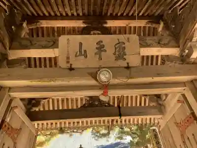 龍渕寺のその他建物