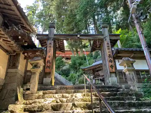 長命寺の山門