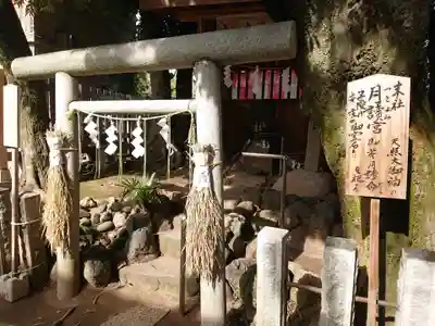 伊勢神社の鳥居
