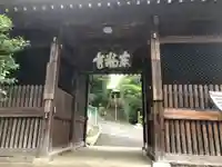 東福寺の山門・神門
