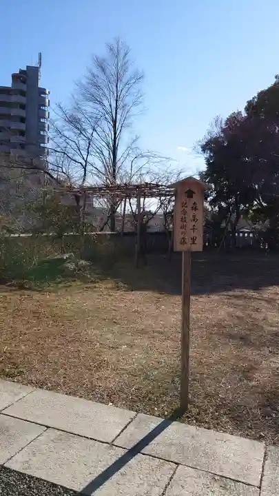八雲神社(緑町)のその他建物
