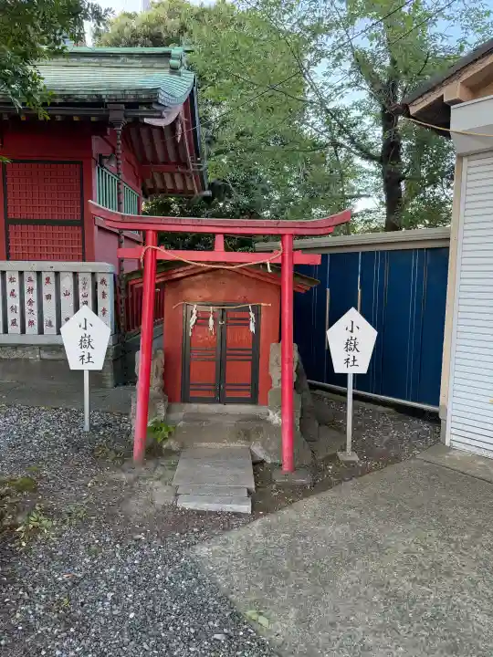 (芝生)浅間神社の{uncategorized: "未分類", other: "その他", undefined: "問題あり", building: "その他建物", grave: "お墓", sacred_gate: "鳥居", guardian: "狛犬", statue: "像", buddha: "仏像", history: "歴史", nature: "自然", garden: "庭園", animal: "動物", pagoda: "塔", temizu: "手水舎", mountain_gate: "山門・神門", sanctuary: "本殿・本堂", subordinate: "末社・摂社", art: "芸術", scenery: "景色", jizo: "地蔵", ema: "絵馬", goshuin: "御朱印", omikuji: "おみくじ", items: "授与品その他", amulet: "お守り", goshuincho: "御朱印帳", eats: "食事", festival: "お祭り", votive_dance: "神楽", shichigosan: "七五三参", wedding: "結婚式", experience: "体験その他", initially: "初詣", around: "周辺", anti_infection: "感染症対策"}