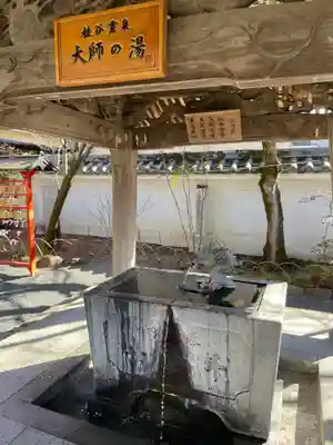 修禅寺(静岡県)