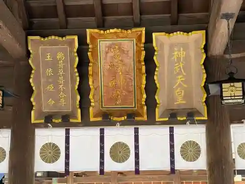 宮崎神宮(宮崎県)