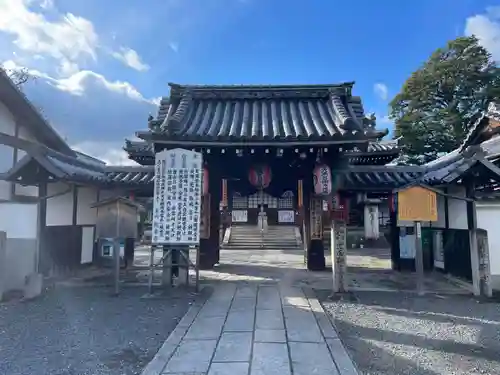 東向観音寺(京都府)