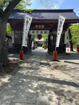 愛宕神社(宮城県)