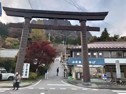 妙義神社の鳥居