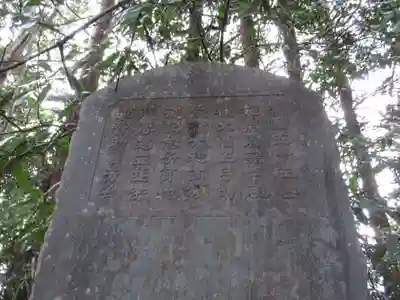 元三大師安楽寺のその他建物