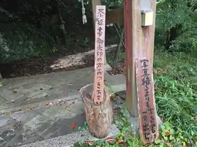 高貴寺のその他建物