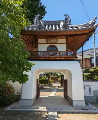法雲寺(大阪府)