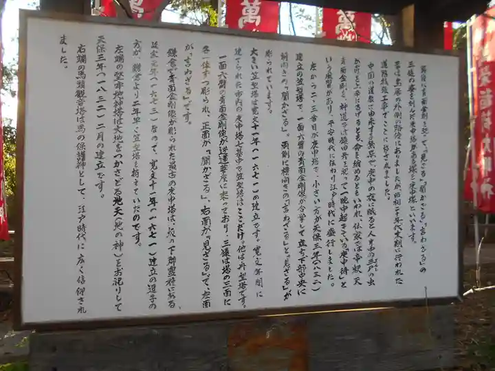 亀岡八幡宮(亀岡八幡神社)の歴史