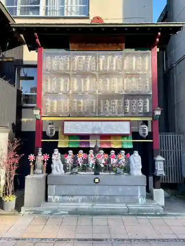 一念寺(青森県)
