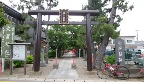 大宮神社の鳥居