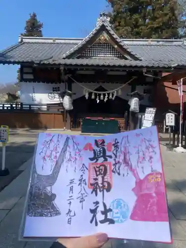 眞田神社の{uncategorized: "未分類", other: "その他", undefined: "問題あり", building: "その他建物", grave: "お墓", sacred_gate: "鳥居", guardian: "狛犬", statue: "像", buddha: "仏像", history: "歴史", nature: "自然", garden: "庭園", animal: "動物", pagoda: "塔", temizu: "手水舎", mountain_gate: "山門・神門", sanctuary: "本殿・本堂", subordinate: "末社・摂社", art: "芸術", scenery: "景色", jizo: "地蔵", ema: "絵馬", goshuin: "御朱印", omikuji: "おみくじ", items: "授与品その他", amulet: "お守り", goshuincho: "御朱印帳", eats: "食事", festival: "お祭り", votive_dance: "神楽", shichigosan: "七五三参", wedding: "結婚式", experience: "体験その他", initially: "初詣", around: "周辺", anti_infection: "感染症対策"}