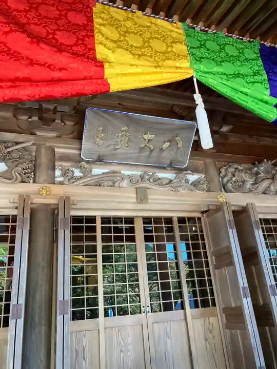 龍泉寺(奈良県)