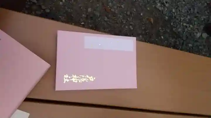 戸隠神社奥社(長野県)