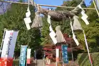 滑川神社 - 仕事と子どもの守り神のその他建物