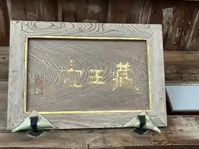 長谷寺(奈良県)