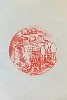 瀧神社(岐阜県)