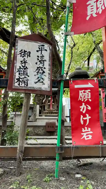 若一神社(京都府)