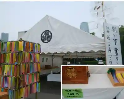 増上寺のその他建物