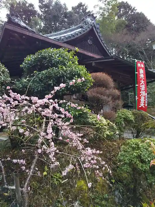 山科聖天 雙林院(双林院) (京都府)