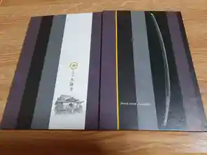 本興寺の御朱印帳2023-05-05 00:00:00 +0900