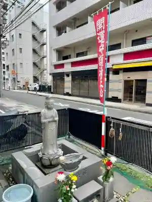 清正公堂(神奈川県)