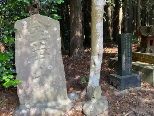 須賀神社(宮城県)