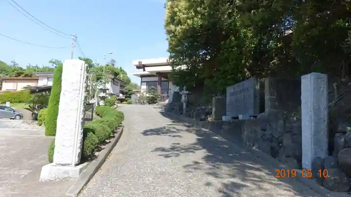 大聖寺(波切不動尊)のその他建物