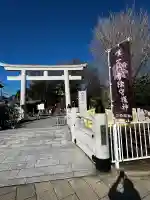白旗神社(神奈川県)