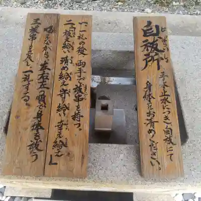 七重浜海津見神社(北海道)