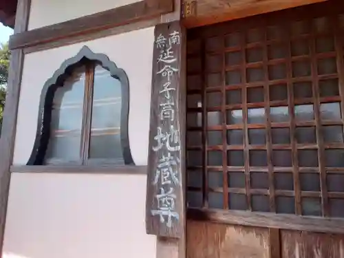 高長寺(神奈川県)