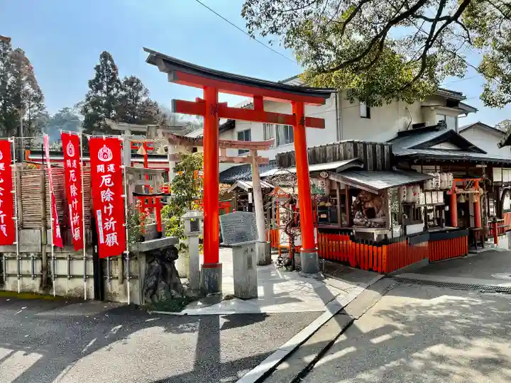 伏見稲荷本教間力教会(京都府)