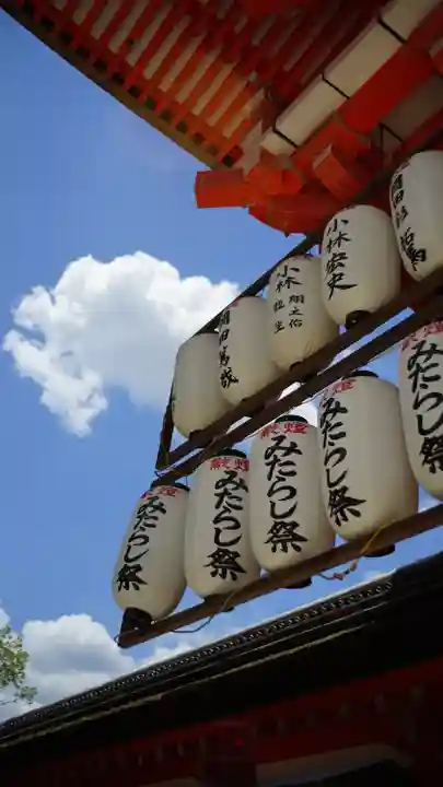 賀茂御祖神社(下鴨神社)(京都府)