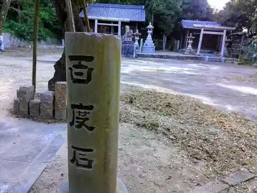 松尾神社（坂井松尾神社）のその他建物