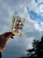 伊達神社の御朱印