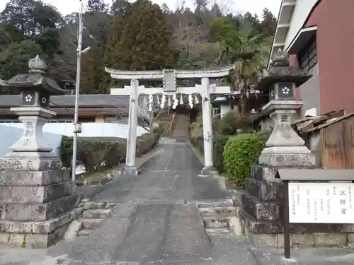 三神宮(京都府)