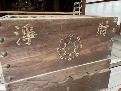 橋場寺不動院（橋場不動尊）(東京都)