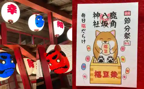 鹿角八坂神社(秋田県)